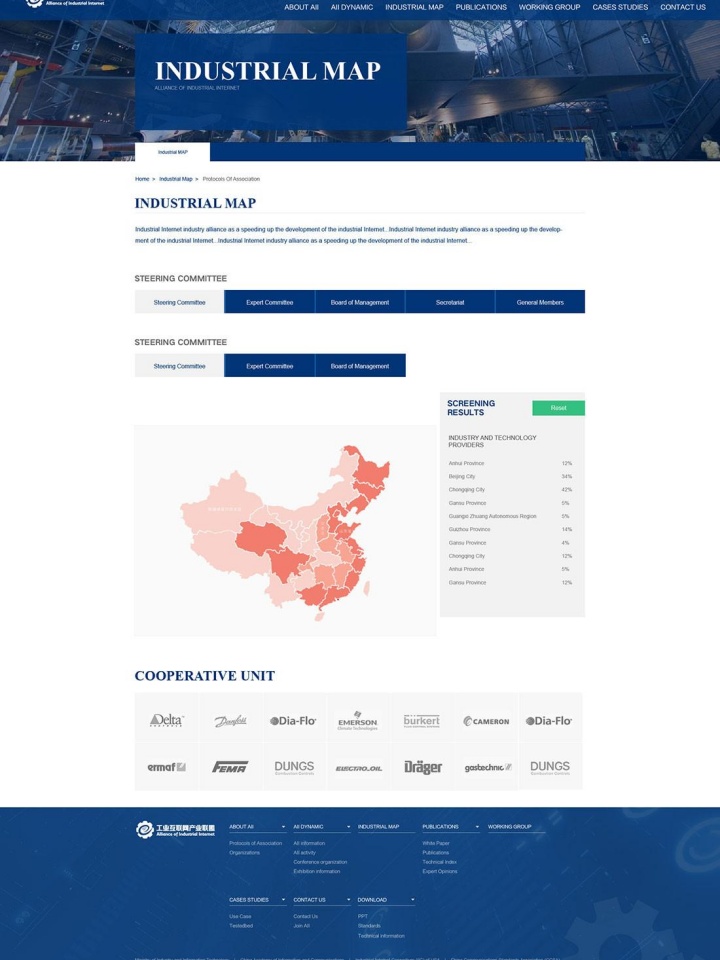永盛集團(tuán)有限公司