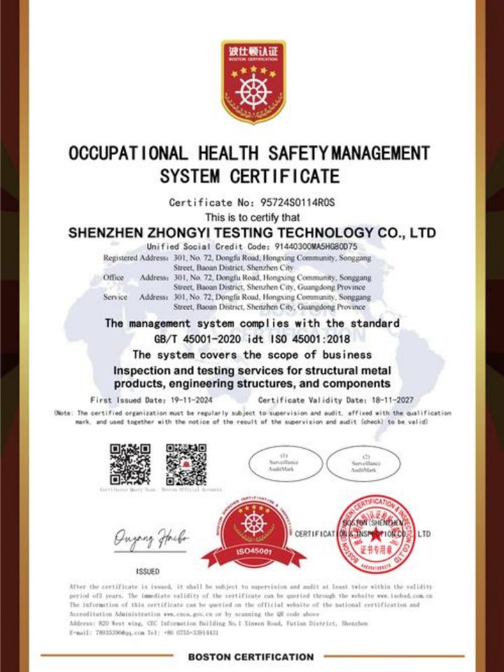 永盛集團(tuán)有限公司