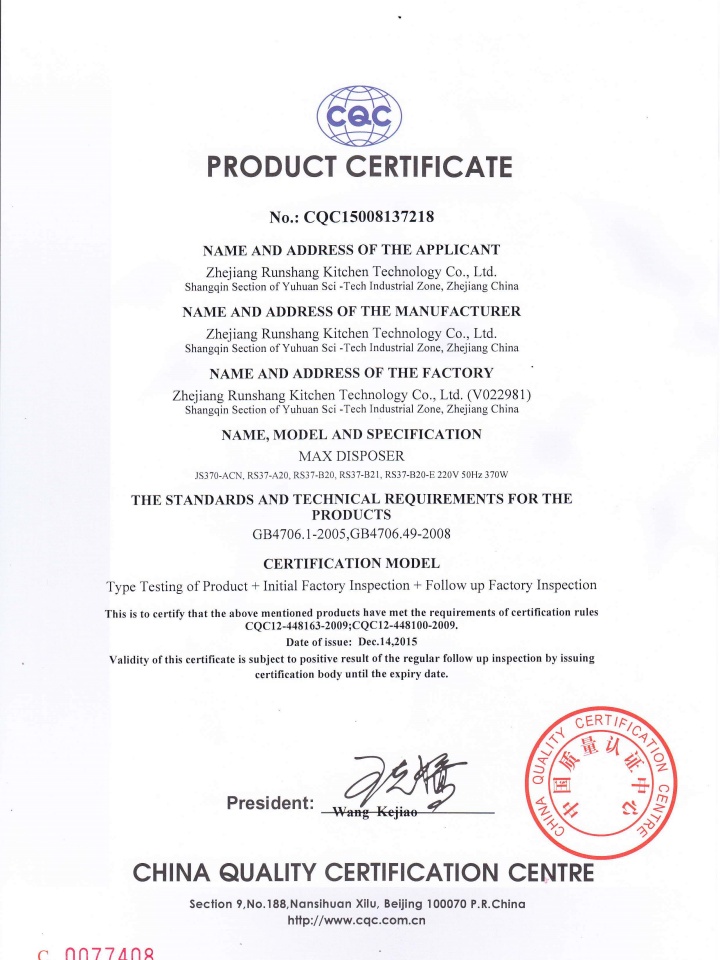 永盛集團(tuán)有限公司