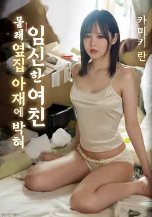 热血警喵