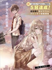 喵星学院